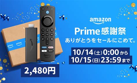 2480 yen to php